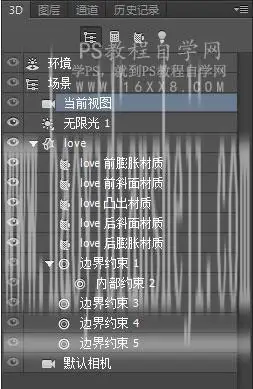 金属字，用PS创建象征爱情的金属文字_www.haoyidiansheji.com