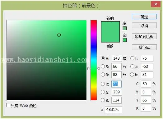 创意合成，合成创意西瓜鱼缸教程_www.haoyidiansheji.com