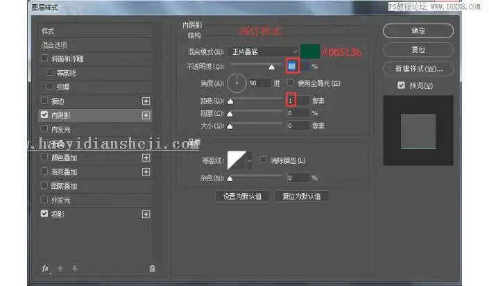 图标设计，用PS绘制索尼PSP图标_www.haoyidiansheji.com
