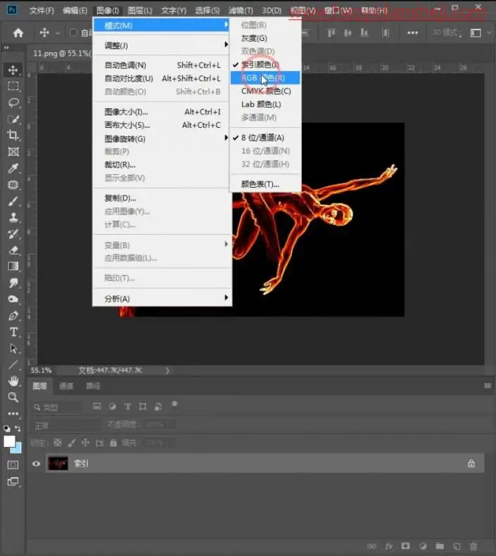 火焰人像，在PS里制作然手的火焰人像_www.haoyidiansheji.com