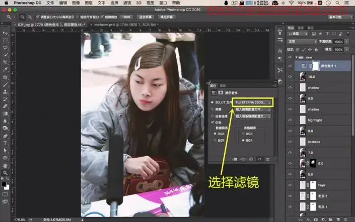 人像后期，用PS给凤姐打造逆天美颜效果_www.haoyidiansheji.com