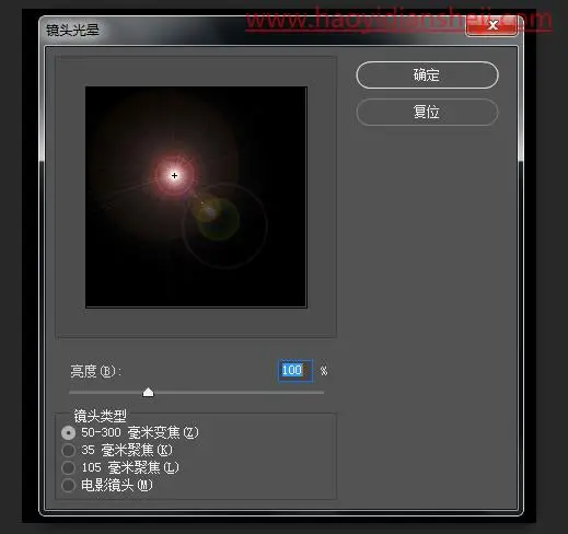 气泡效果，在PS中制作梦幻的透明气泡_www.haoyidiansheji.com
