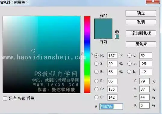 动漫效果，印象派二次元动漫后期教程_www.haoyidiansheji.com