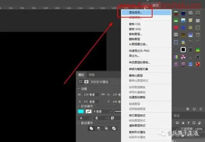 冰冻效果，制作美丽的冰雕效果白天鹅_www.haoyidiansheji.com
