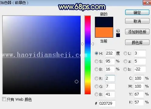 钻石字，设计圣诞快乐钻石文字效果_www.haoyidiansheji.com
