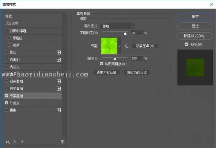 水彩效果，通过PS制作童年用过的水彩笔效果图_www.haoyidiansheji.com