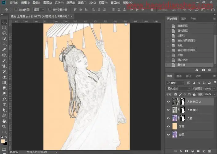 工笔画，把古风人物制作成工笔画效果_www.haoyidiansheji.com