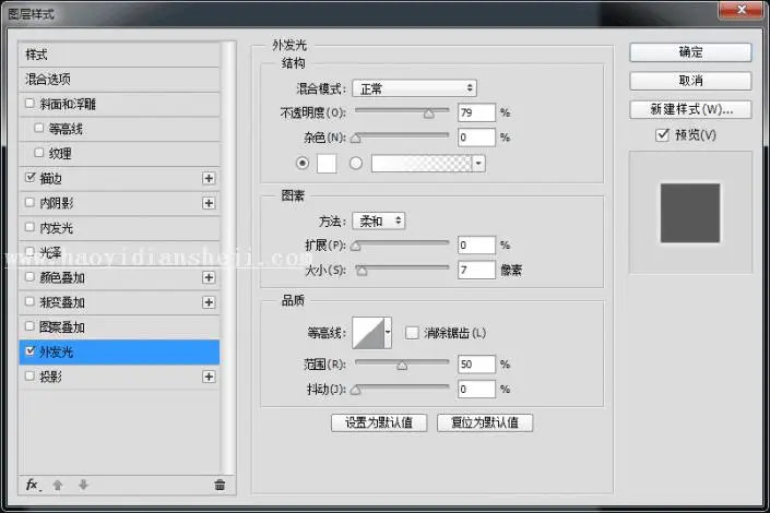 UI图标教程，用PS绘制一个独特的渐变风格播放器图标_www.haoyidiansheji.com