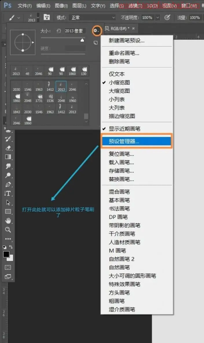 碎片效果，把人物制作成粒子碎片化特效_www.haoyidiansheji.com
