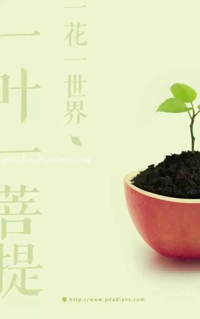 场景合成，通过PS合成一张苹果里面种苹果树的趣味照片_www.haoyidiansheji.com