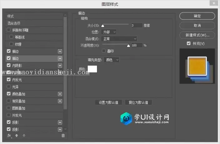3D字体，通过PS设计制作立体双色复古字_www.haoyidiansheji.com