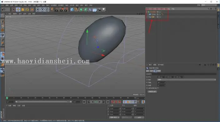 海报教程，用c4d打造炫美科技球海报_www.haoyidiansheji.com
