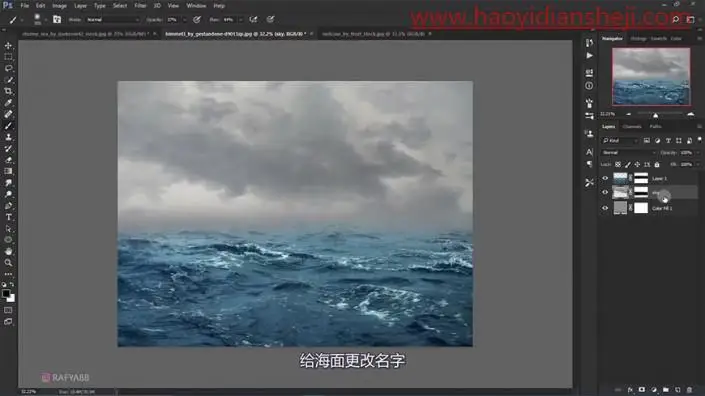 奇幻合成，合成一幅在风浪中坐着皮箱漂流的奇幻场景_www.haoyidiansheji.com
