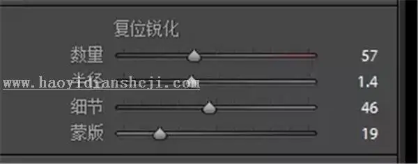 清新照，PS和LR结合把废片调出质感人像_www.haoyidiansheji.com