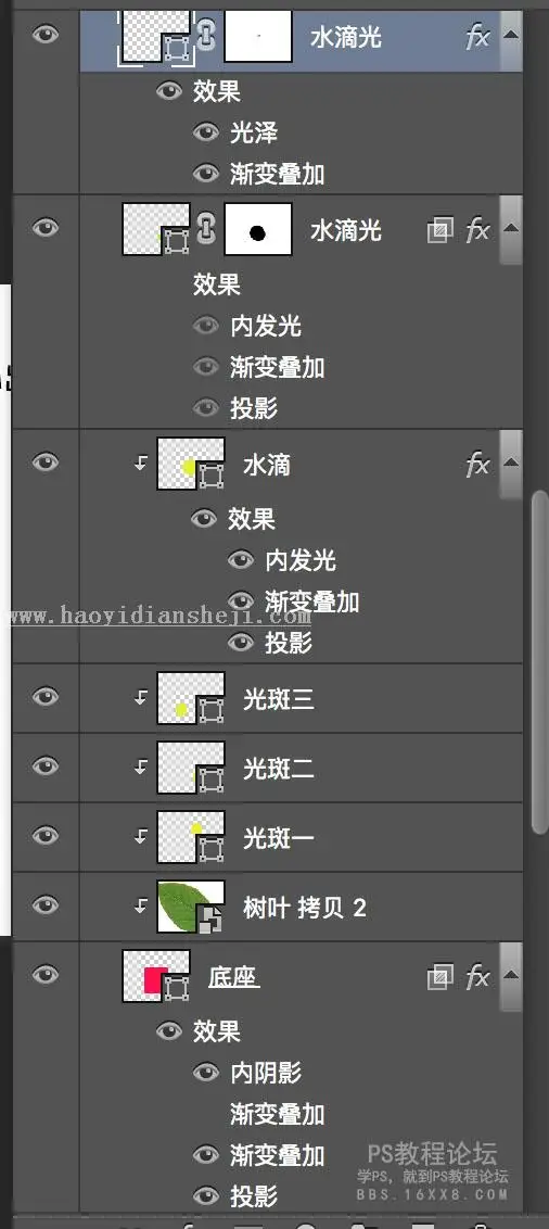 水滴图标，水滴主题UI图标_www.haoyidiansheji.com