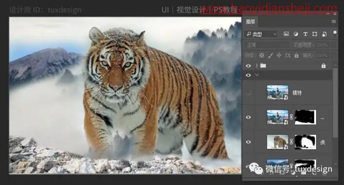 奇幻合成，制作一张有画面感的猛虎下山场景照片_www.haoyidiansheji.com