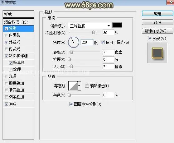 浮雕字，制作立体感岩石浮雕字效果_www.haoyidiansheji.com