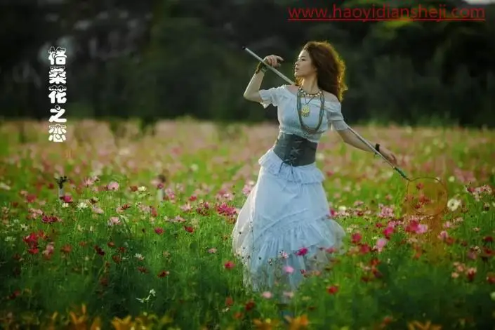 去水印，详细解析在PS中五种去水印的方法_www.haoyidiansheji.com