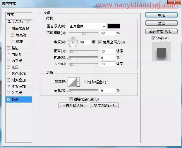 布艺字，PS打造清新的布艺文字照片_www.haoyidiansheji.com