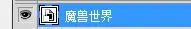 熔岩字，用PS制作视觉震撼的熔岩字_www.haoyidiansheji.com