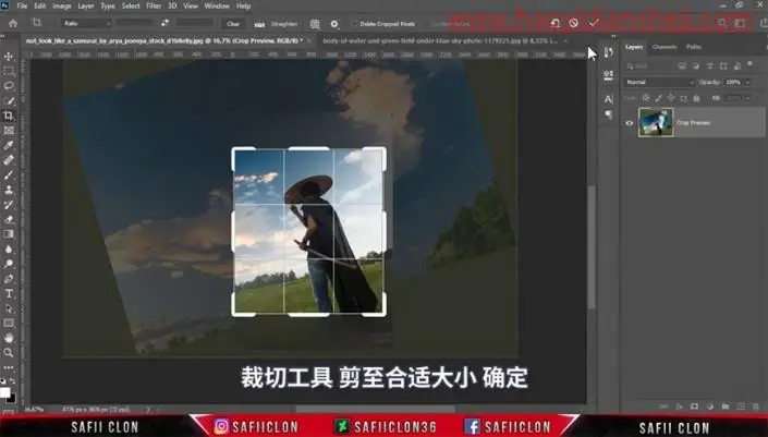古风合成，在PS中制作古风科幻同在的神秘刀客_www.haoyidiansheji.com
