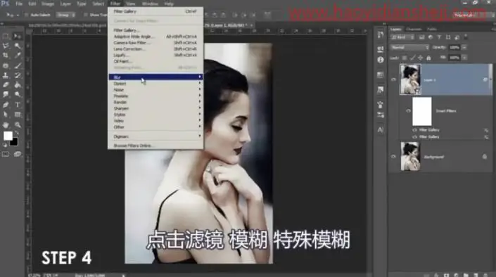 水彩效果，在PS中制作极具艺术感的水墨头像_www.haoyidiansheji.com