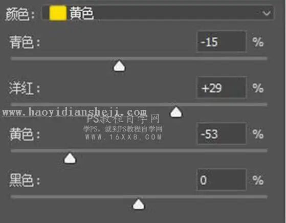 古风摄影，通过PS调出古风后期清冷白调的照片_www.haoyidiansheji.com
