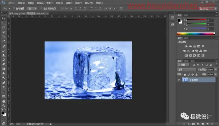 冰雪效果，通过PS将水果融入冰块_www.haoyidiansheji.com