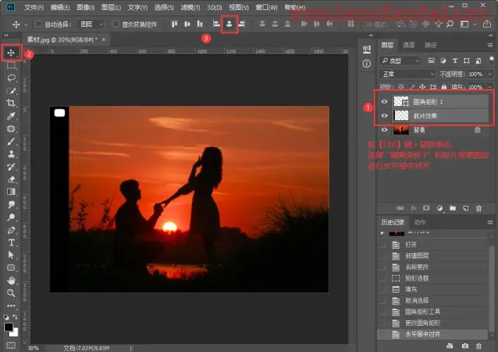 胶片效果，制作电影胶片效果照片_www.haoyidiansheji.com