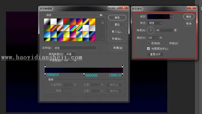 发光字，用PS打造炫酷的荧光特效文字_www.haoyidiansheji.com
