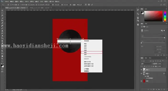 播放器制作，用PS加AE制作一个“山寨”网易云音乐播放界面_www.haoyidiansheji.com