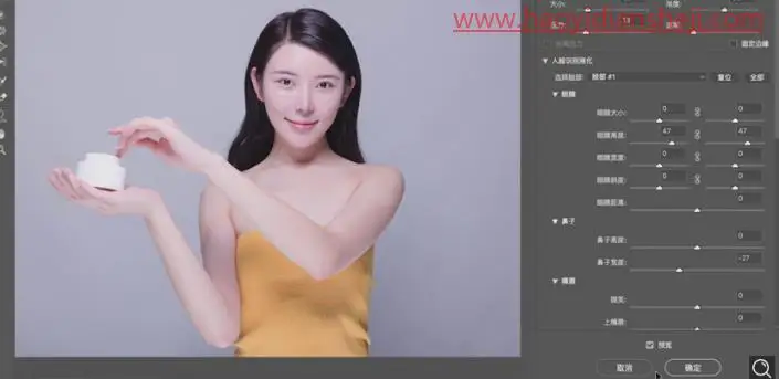 产品修图，给面霜模特进行精细修图_www.haoyidiansheji.com