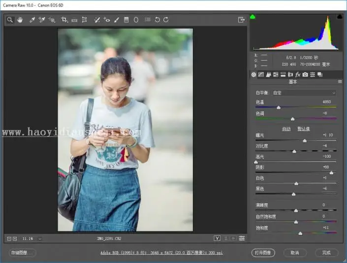 小清新，用PS给街拍人物添加小清新效果_www.haoyidiansheji.com