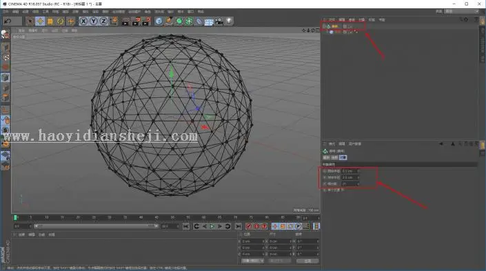 海报教程，用c4d打造炫美科技球海报_www.haoyidiansheji.com