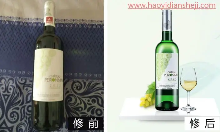 产品修图，给白葡萄酒进行精修_www.haoyidiansheji.com