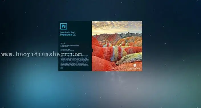 CC2017，CC2017启动界面修改教程_www.haoyidiansheji.com