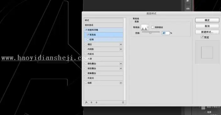 海报制作，用PS制作《复仇者联盟3》的海报_www.haoyidiansheji.com