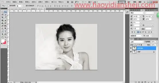 海报制作，用PS中的3D功能制作渐变色海报_www.haoyidiansheji.com