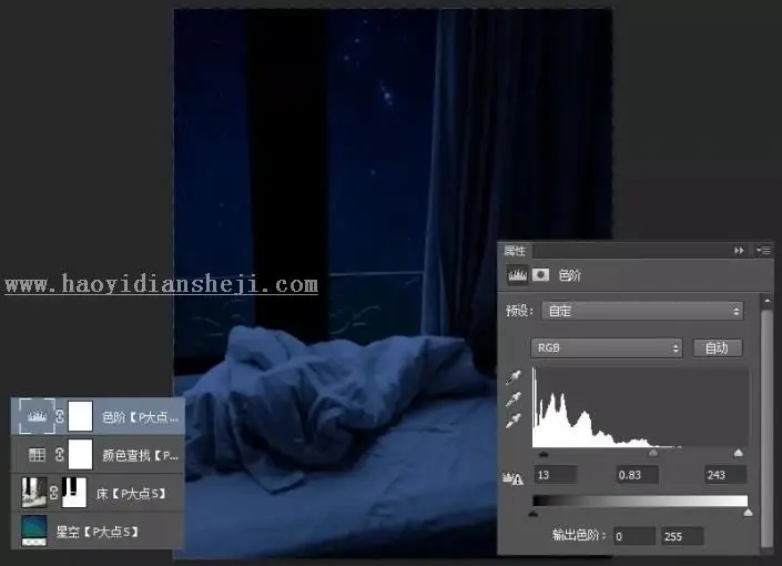 场景合成，通过PS把月亮“搬”到自己的床上_www.haoyidiansheji.com