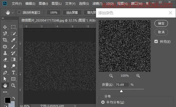 雪景效果，给古装人像照片添加一种唯美的下雪效果_www.haoyidiansheji.com