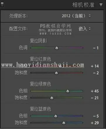 废片后期，通过PS把不要的照片制作成有情绪的人物照片_www.haoyidiansheji.com
