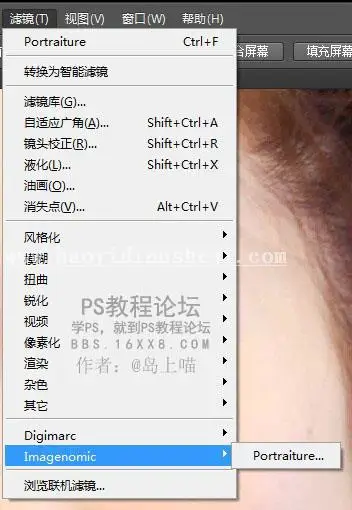 磨皮技巧，用滤镜磨皮后如何还原细节_www.haoyidiansheji.com