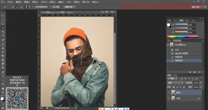 文字人像，教你用PS制作简单但出效果的文字人像海报_www.haoyidiansheji.com