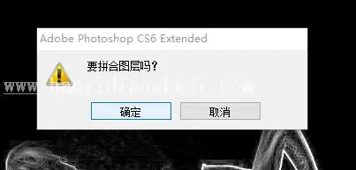 火焰效果，通过PS中的滤镜把芭蕾舞者做成“火影舞者”_www.haoyidiansheji.com