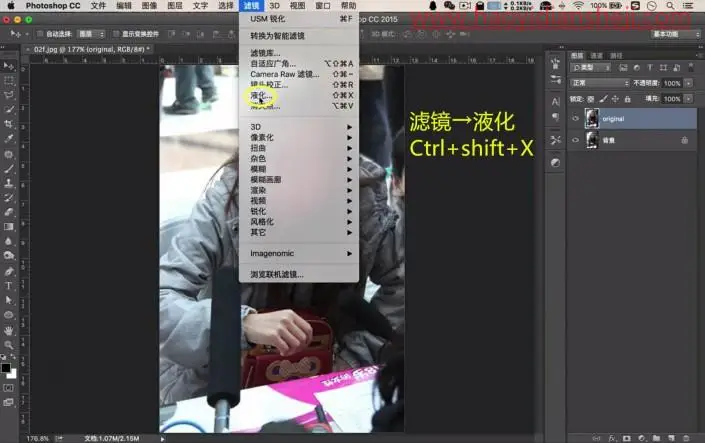人像后期，用PS给凤姐打造逆天美颜效果_www.haoyidiansheji.com