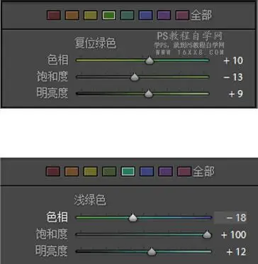 LR调色教程，通过LR给夏日静物调出一种小清新色调_www.haoyidiansheji.com