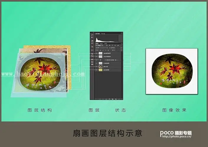 www.haoyidiansheji.com_0222152c7-14.jpg