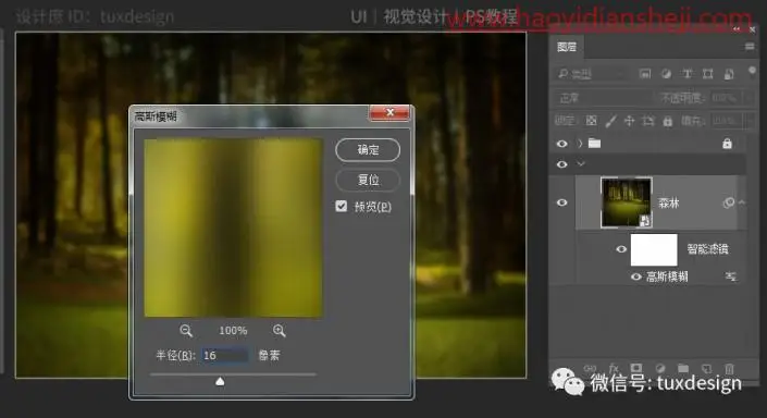 场景合成，合成小男孩玩耍的奇妙场景_www.haoyidiansheji.com