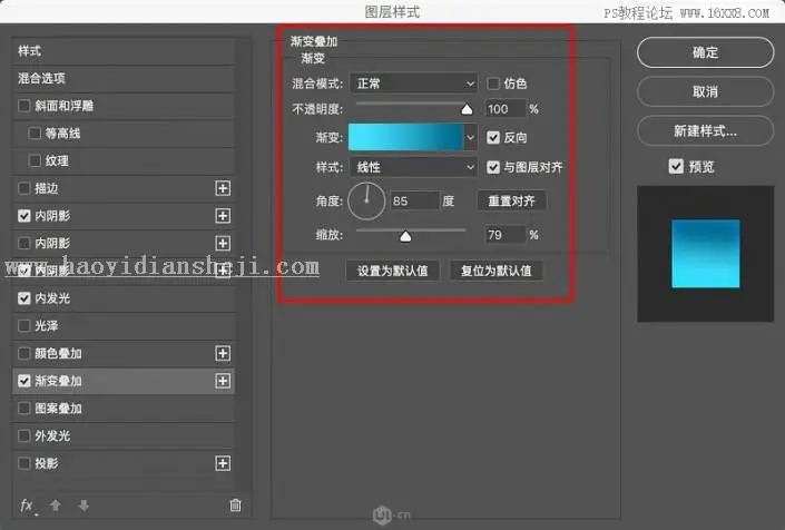 图标设计，制作晶莹剔透的玻璃球图标_www.haoyidiansheji.com