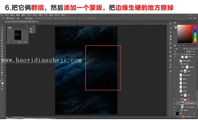海报设计，用PS制作热门电视剧凛冬将至的海报_www.haoyidiansheji.com